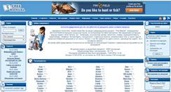 Desktop Screenshot of freemanual.ru